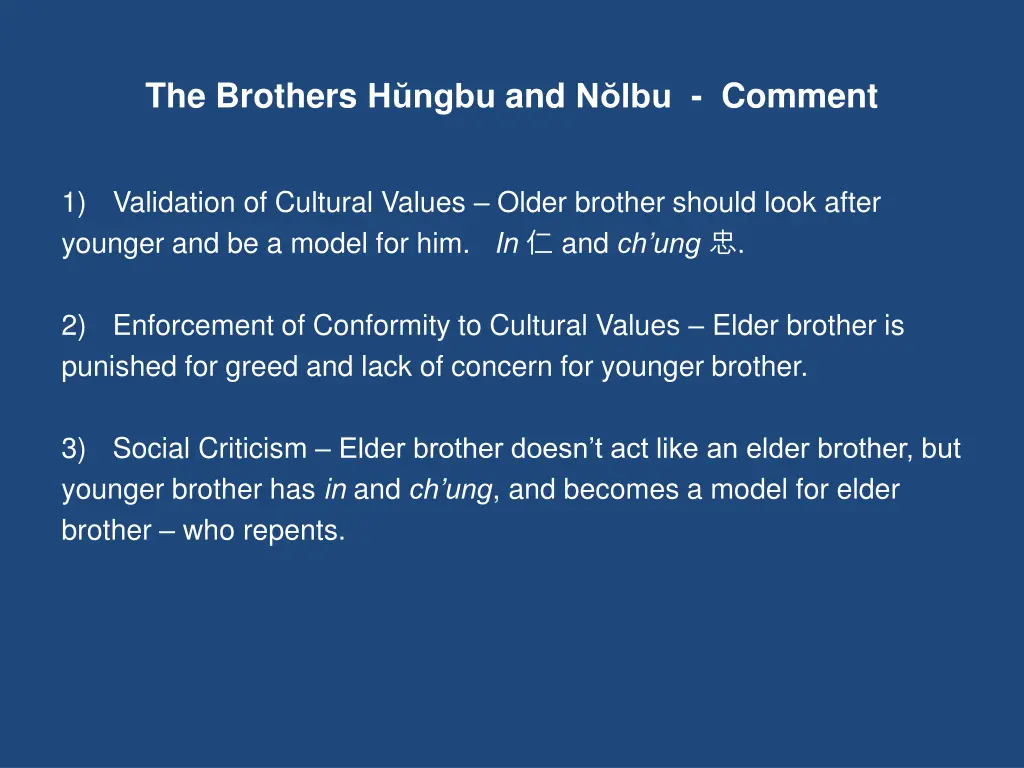 the brothers h ngbu and n lbu comment