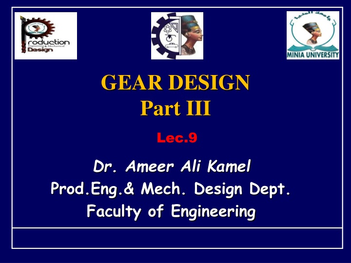 gear design part iii