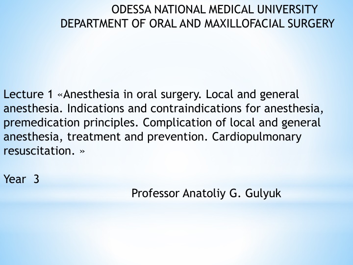 odessa national medical university department