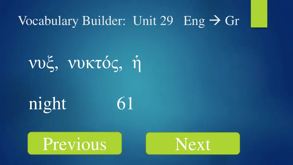 vocabulary builder unit 29 eng gr 4