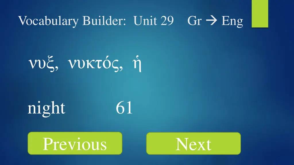 vocabulary builder unit 29 gr eng 4