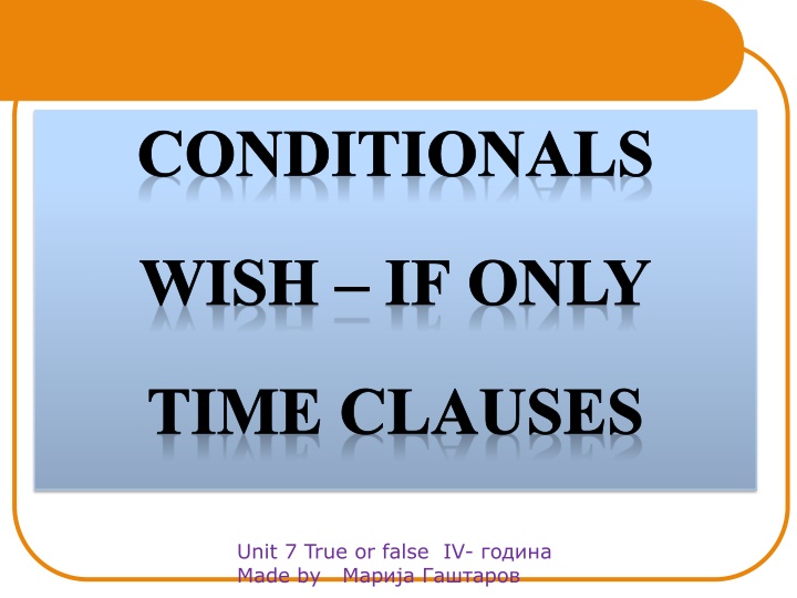 conditionals wish if only time clauses