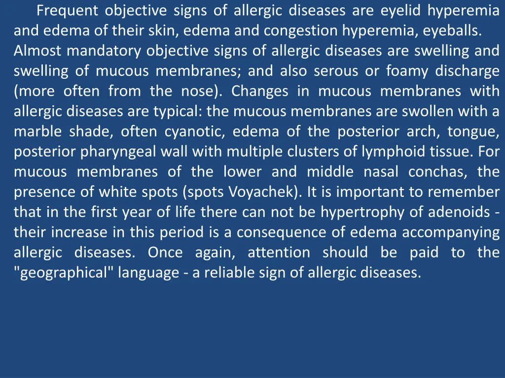 frequent objective signs of allergic diseases