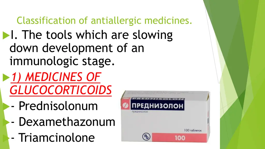 classification of antiallergic medicines