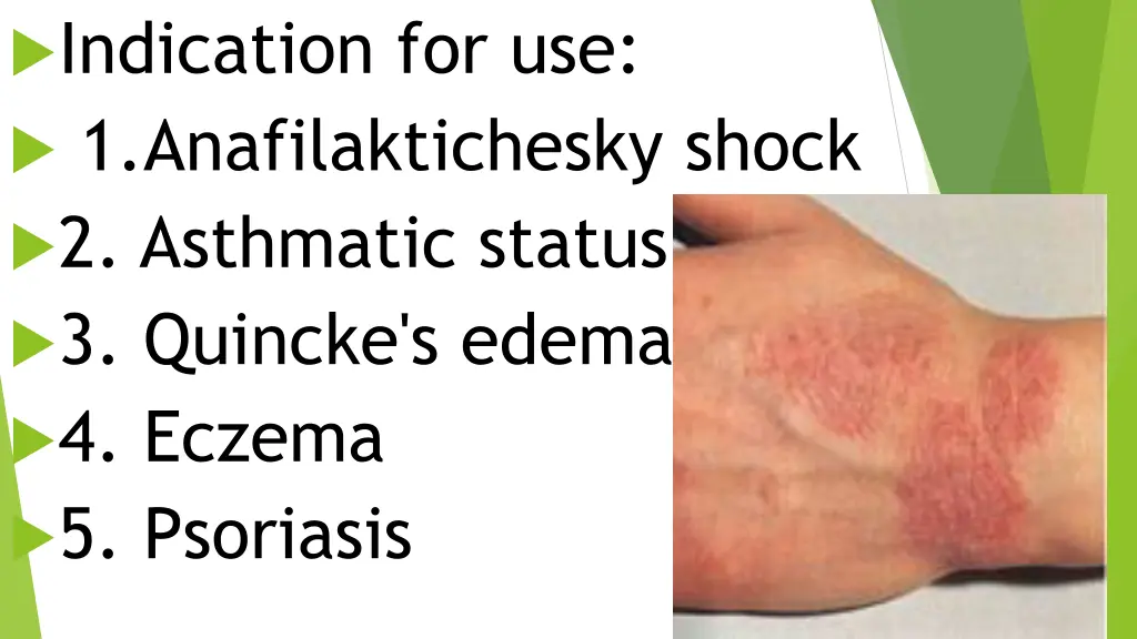 indication for use 1 nafilaktichesky shock