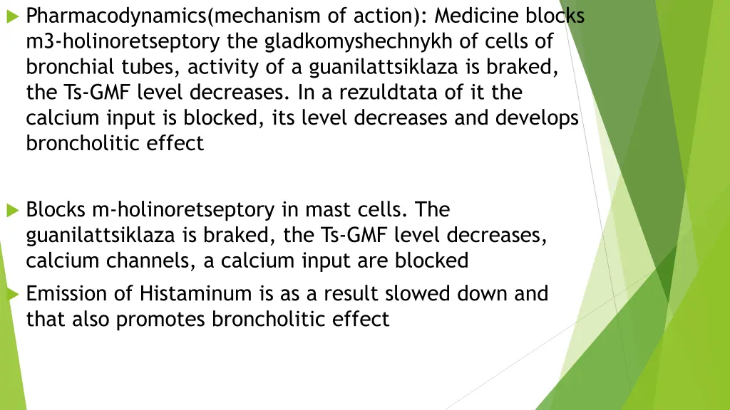 pharmacodynamics mechanism of action medicine