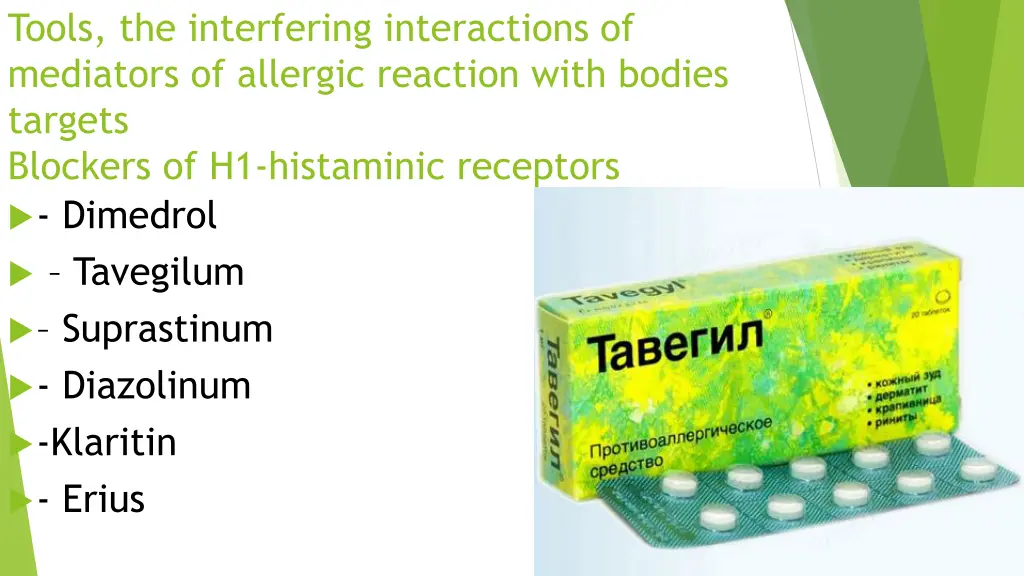 tools the interfering interactions of mediators