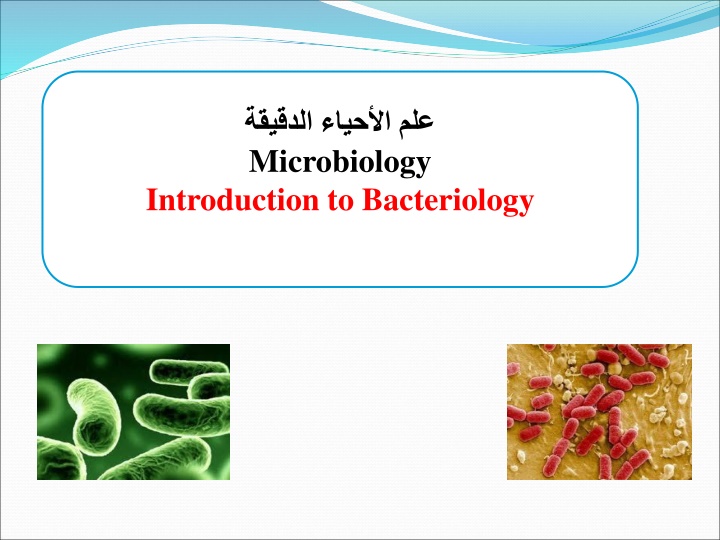 microbiology