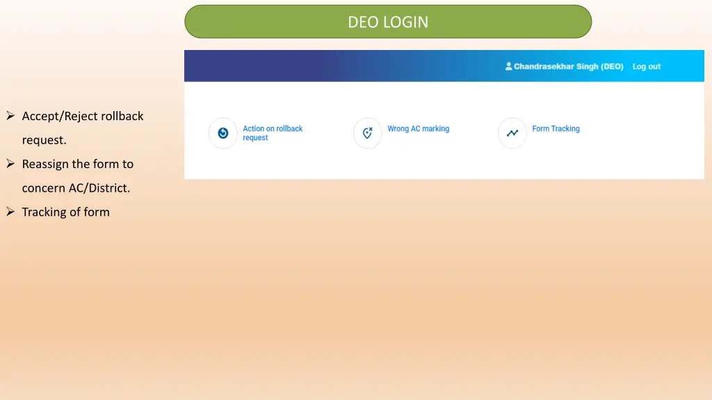 deo login 1