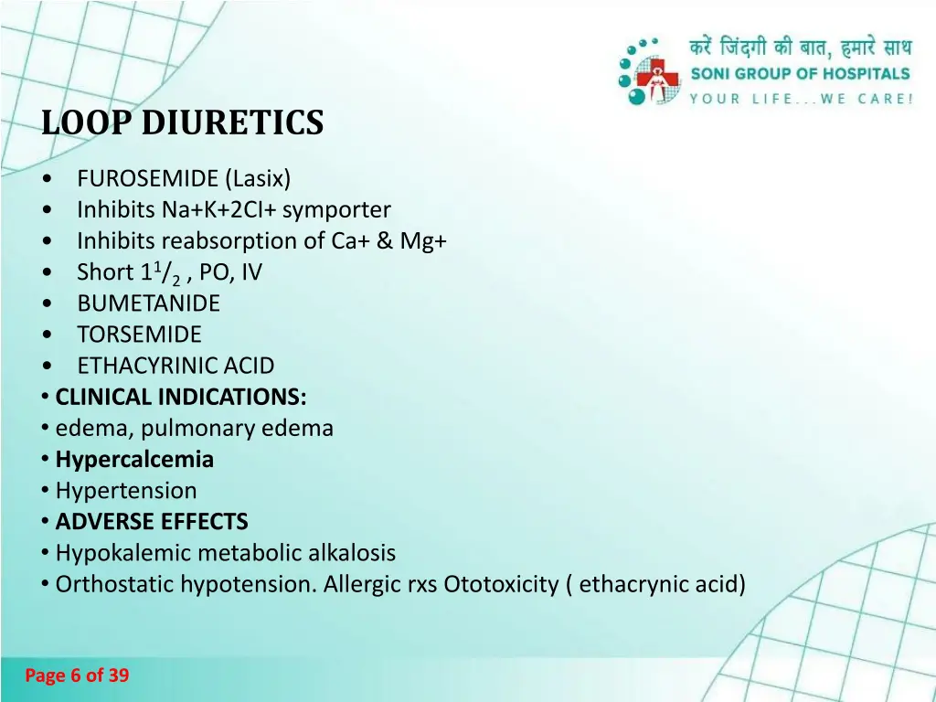 loop diuretics