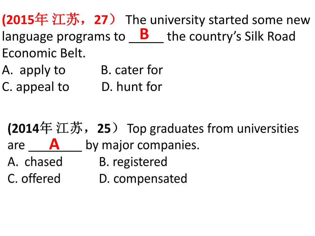 2015 language programs to the country s silk road