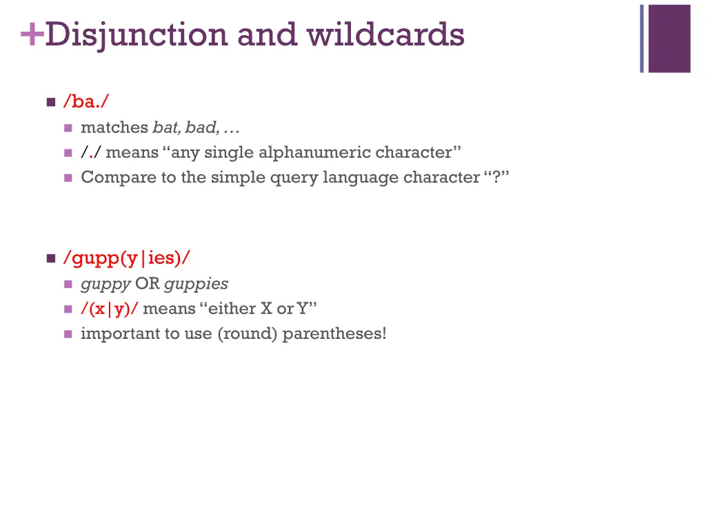 disjunction and wildcards