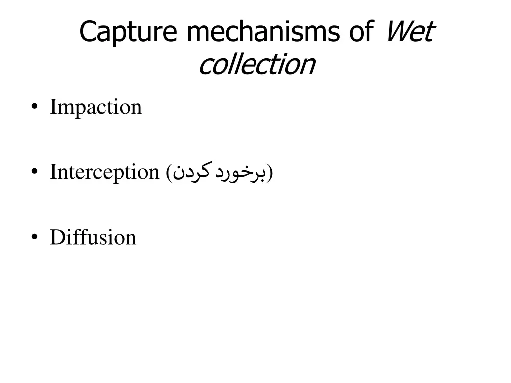 capture mechanisms of wet collection