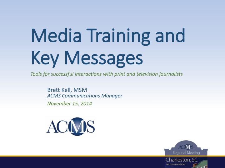 media training and media training