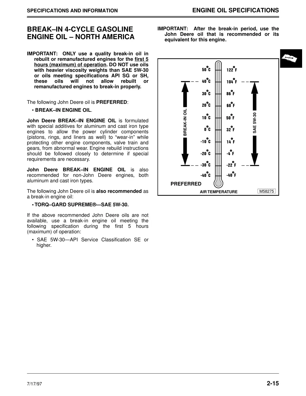 engine oil specifications 1