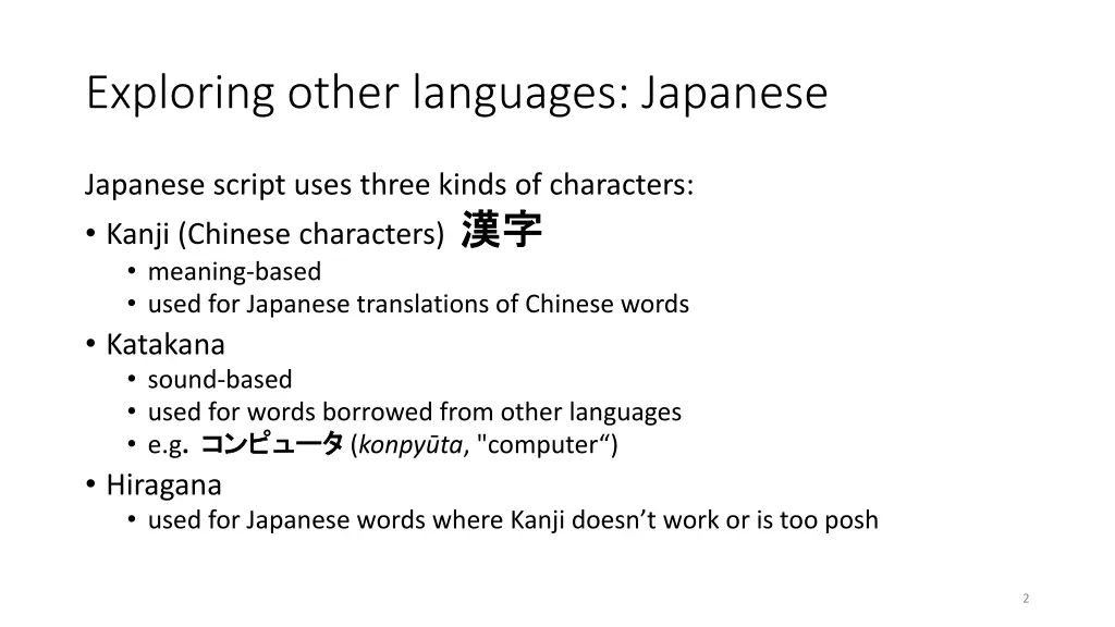 exploring other languages japanese