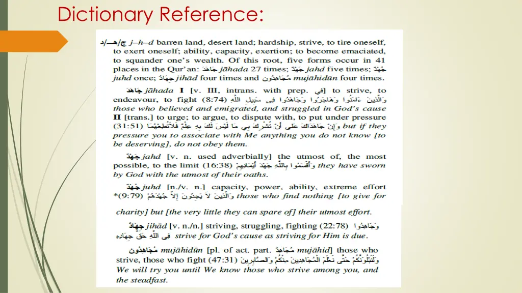 dictionary reference