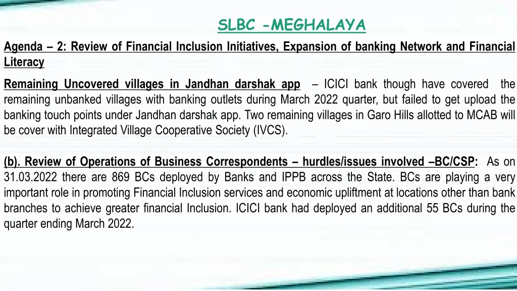 slbc meghalaya 11