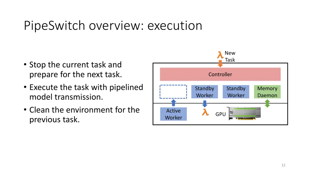 pipeswitch overview execution