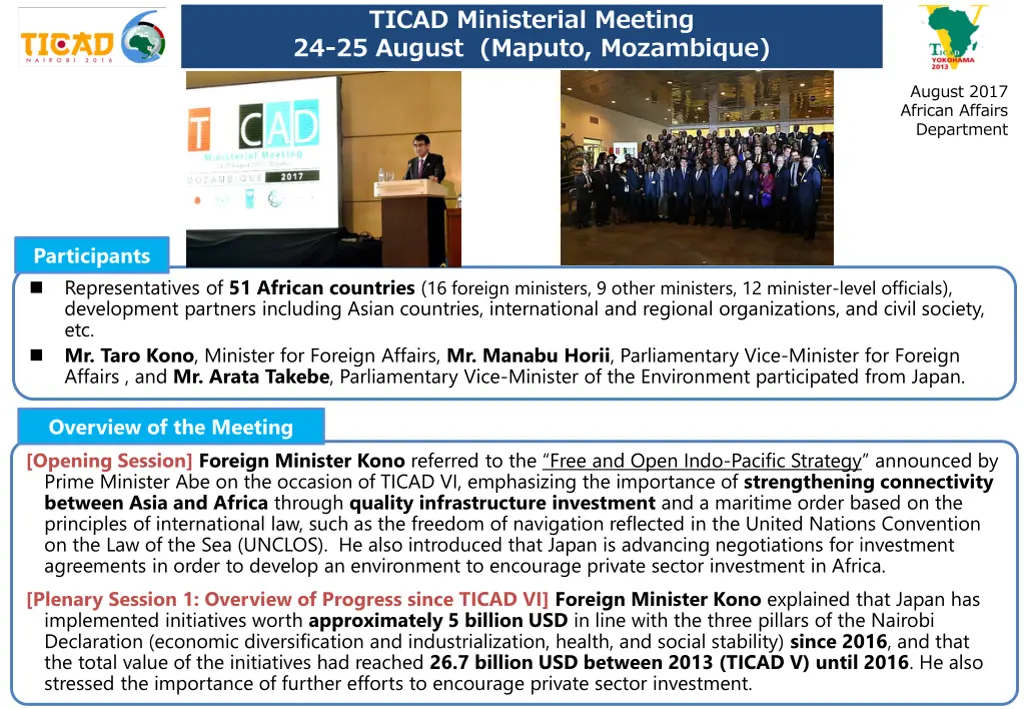 ticad ministerial meeting 24 25 august maputo