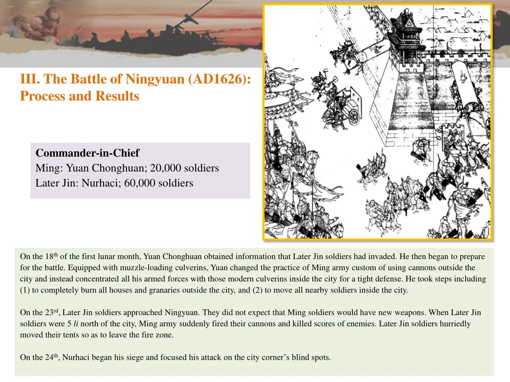 iii the battle of ningyuan ad1626 process