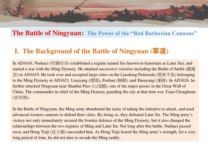 the battle of ningyuan the power