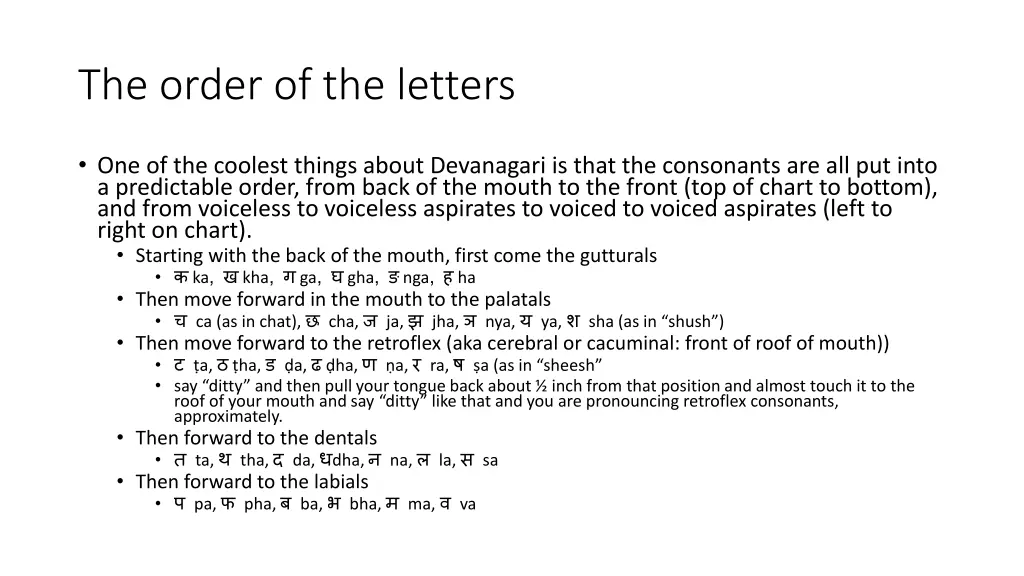 the order of the letters