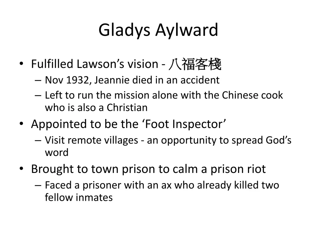 gladys aylward 3