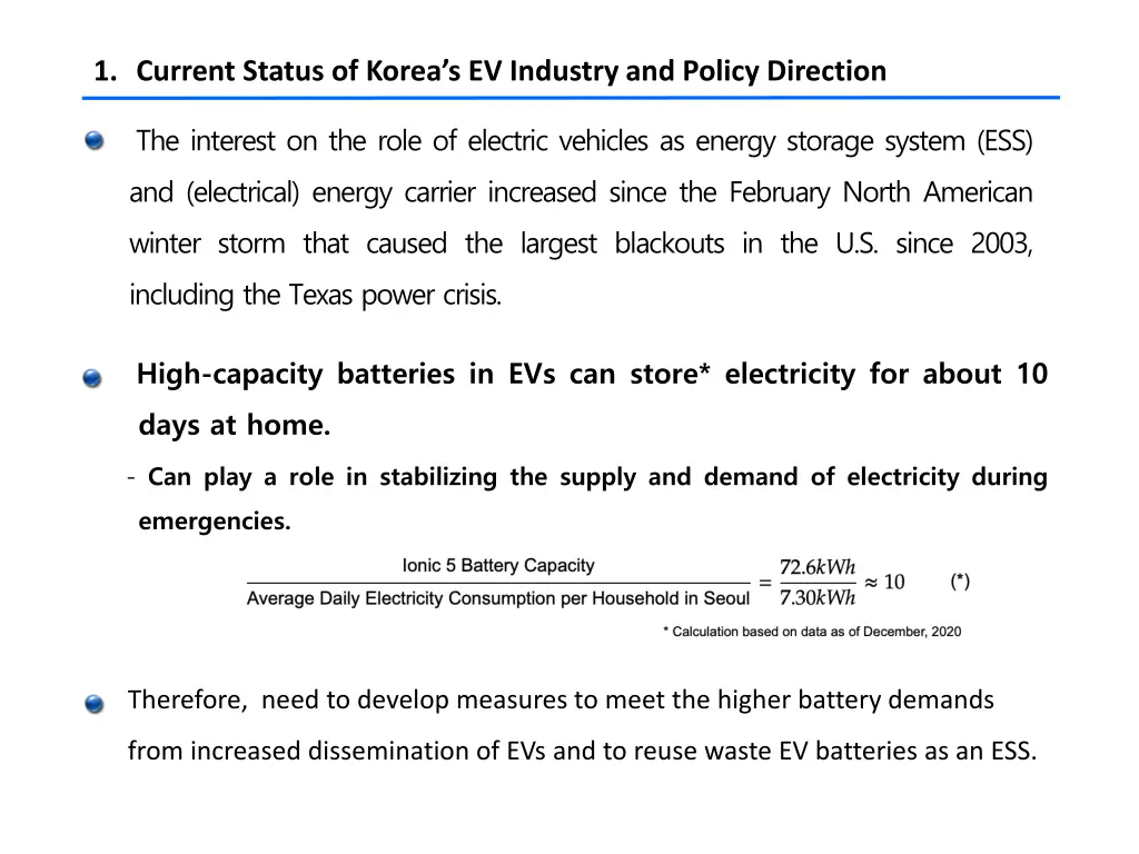 1 current status of korea s ev industry