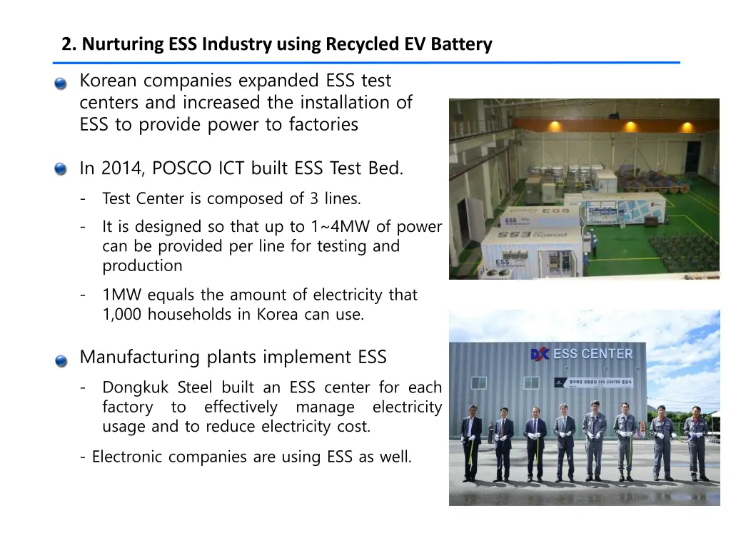 2 nurturing ess industry using recycled ev battery 2