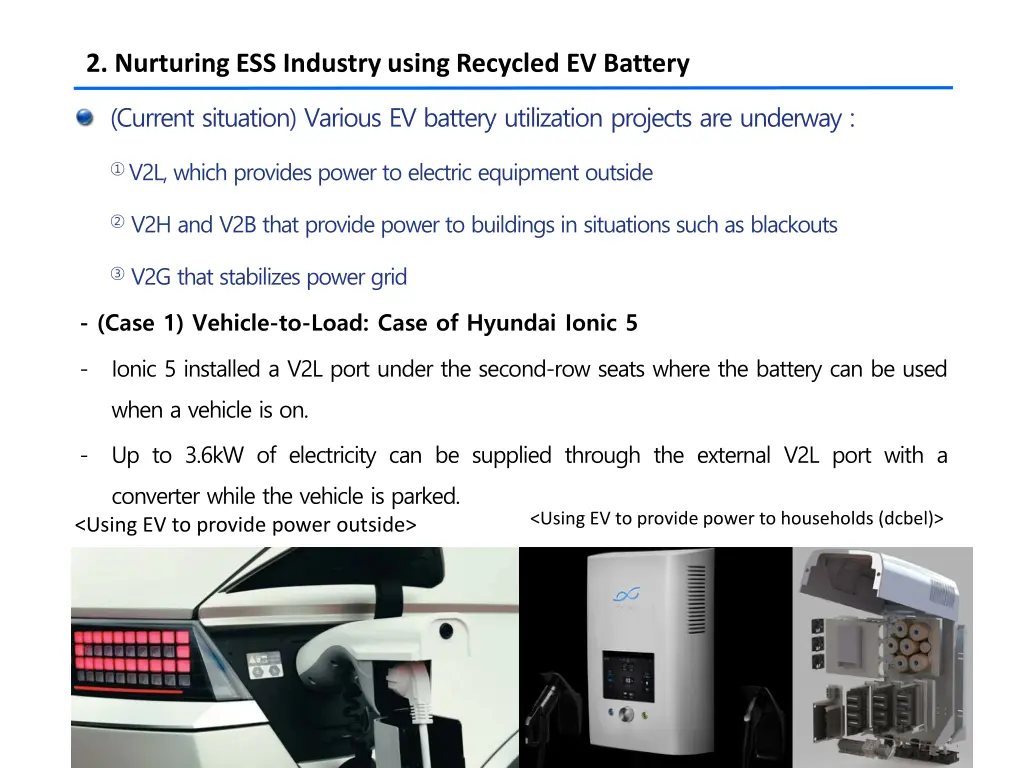 2 nurturing ess industry using recycled ev battery