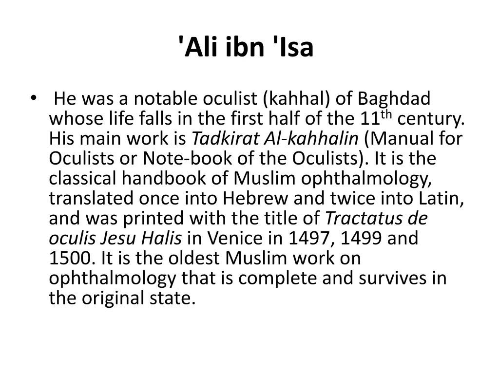 ali ibn isa