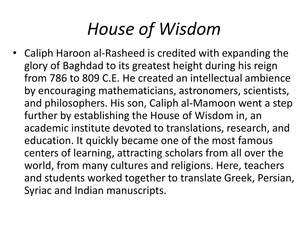 house of wisdom