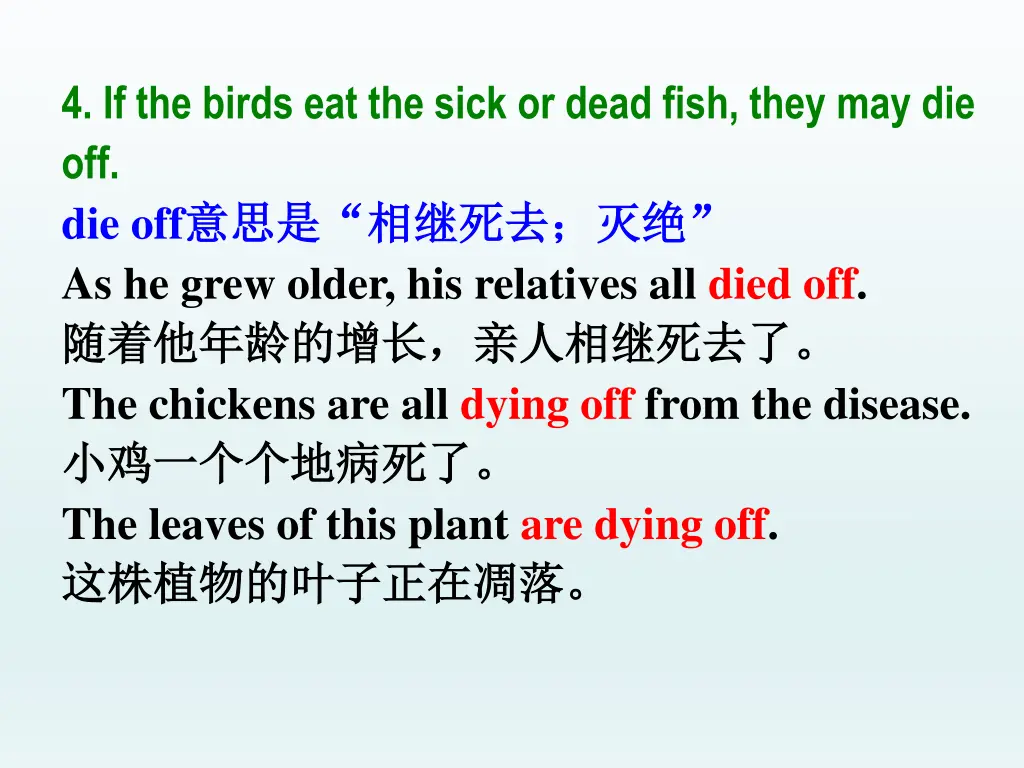 4 if the birds eat the sick or dead fish they