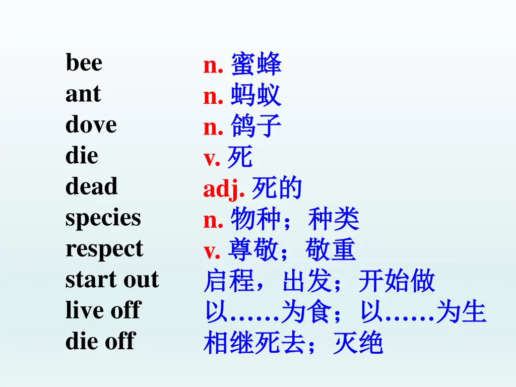 bee ant dove die dead species respect start