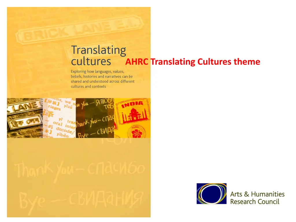 ahrc translating cultures theme