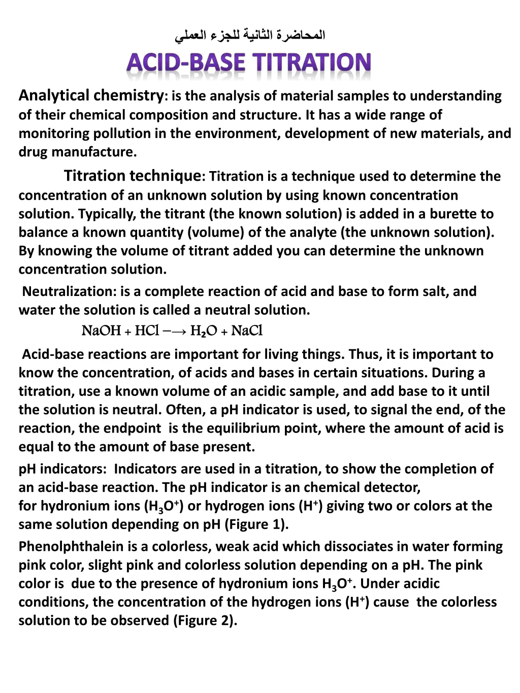 acid base titration 1