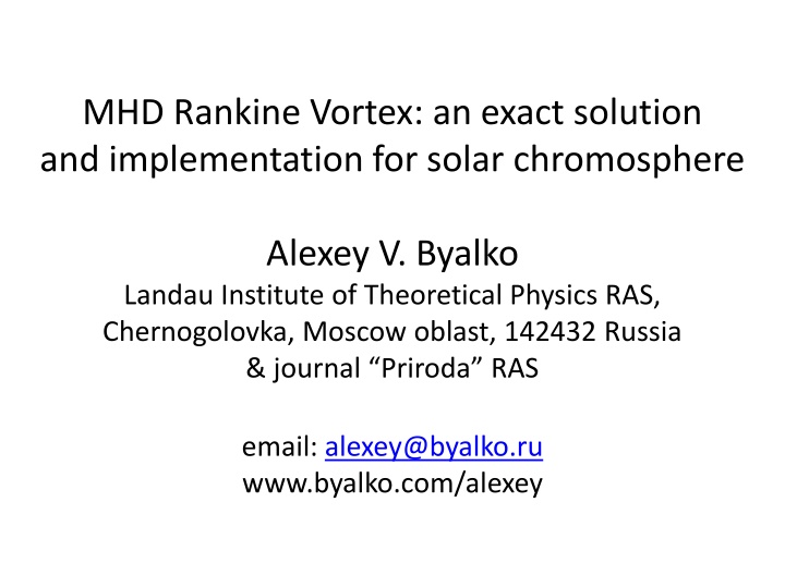 mhd rankine vortex an exact solution