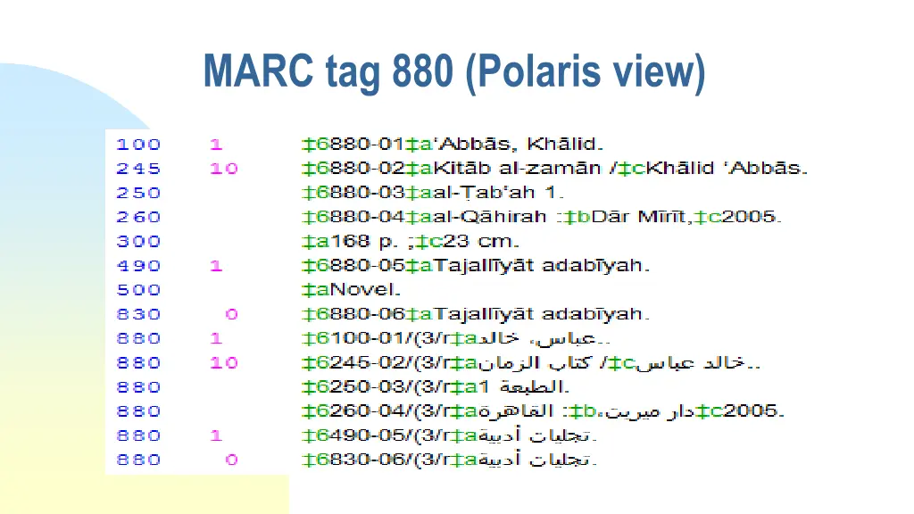 marc tag 880 polaris view