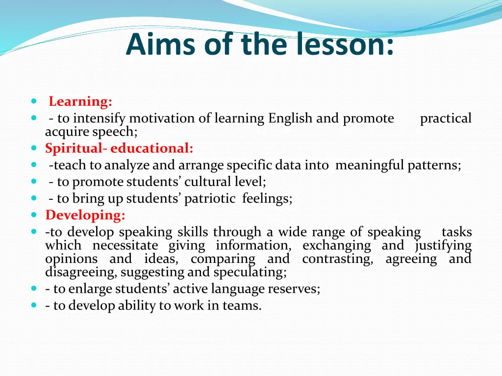 aims of the lesson