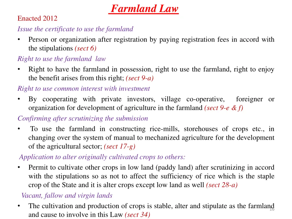 farmland law