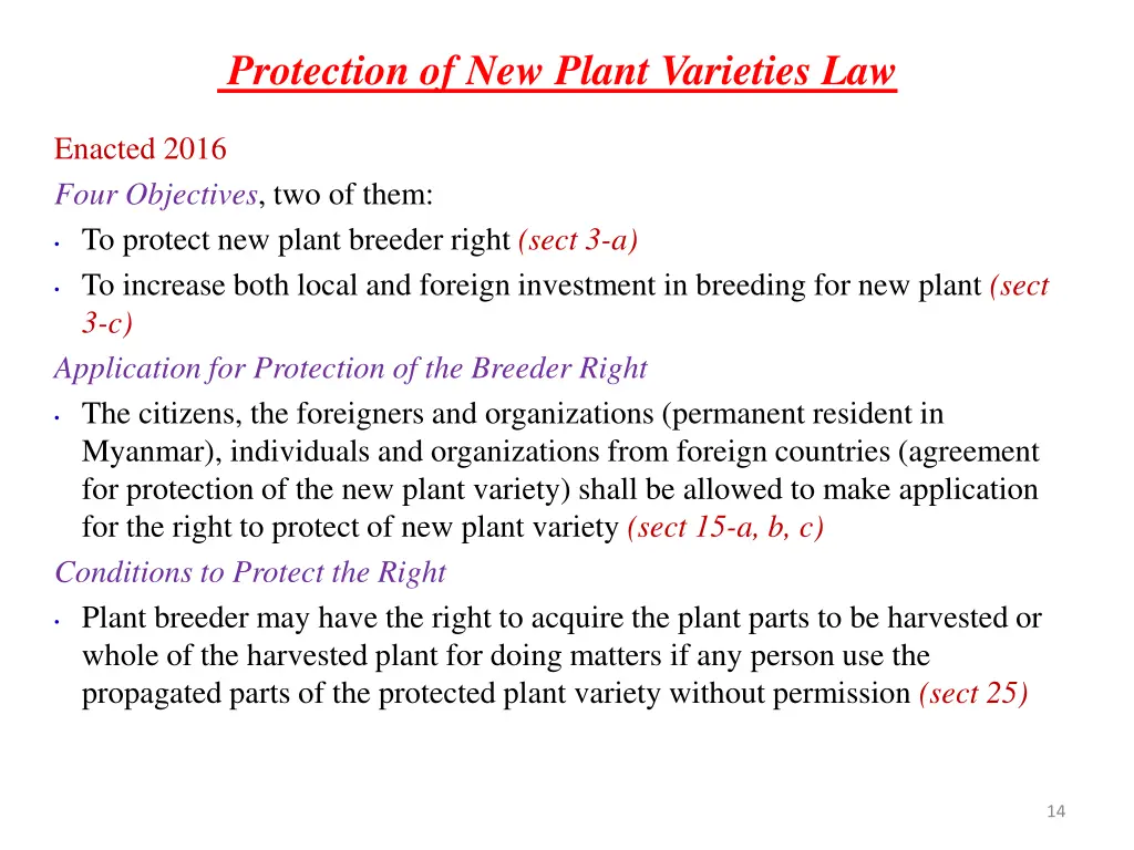 protection of new plant varieties law