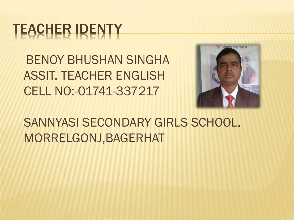 teacher identy