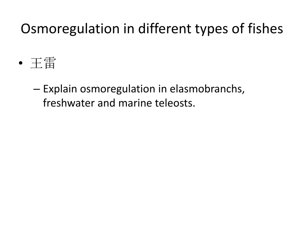 osmoregulation in different types of fishes