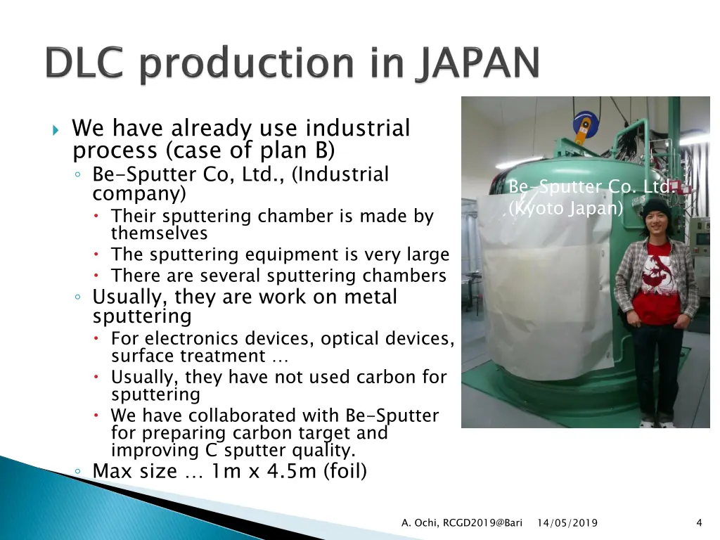 we have already use industrial process case