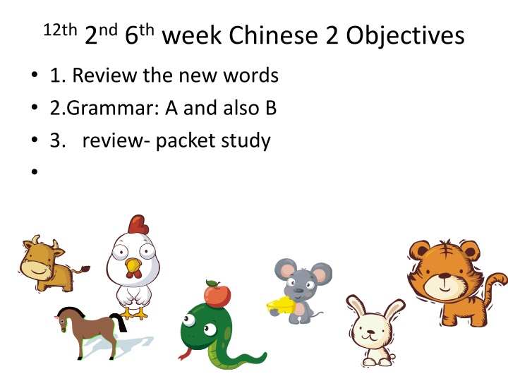 12th 2 nd 6 th week chinese 2 objectives 1 review