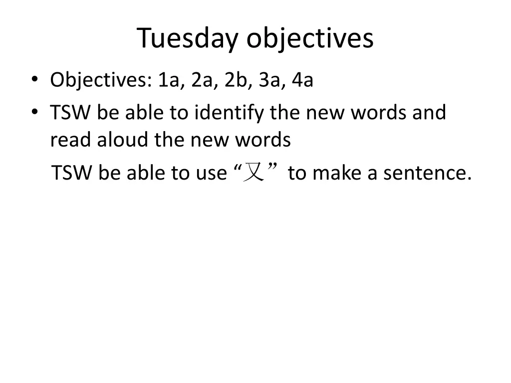 tuesday objectives objectives