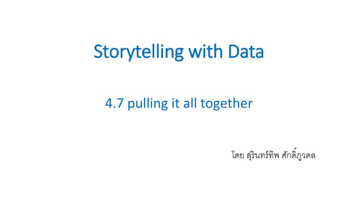 storytelling with data storytelling with data