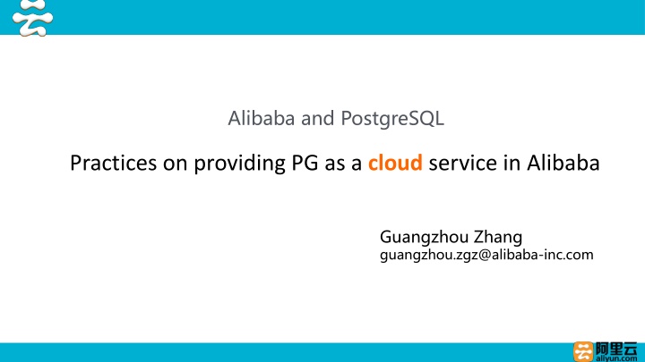 alibaba and postgresql