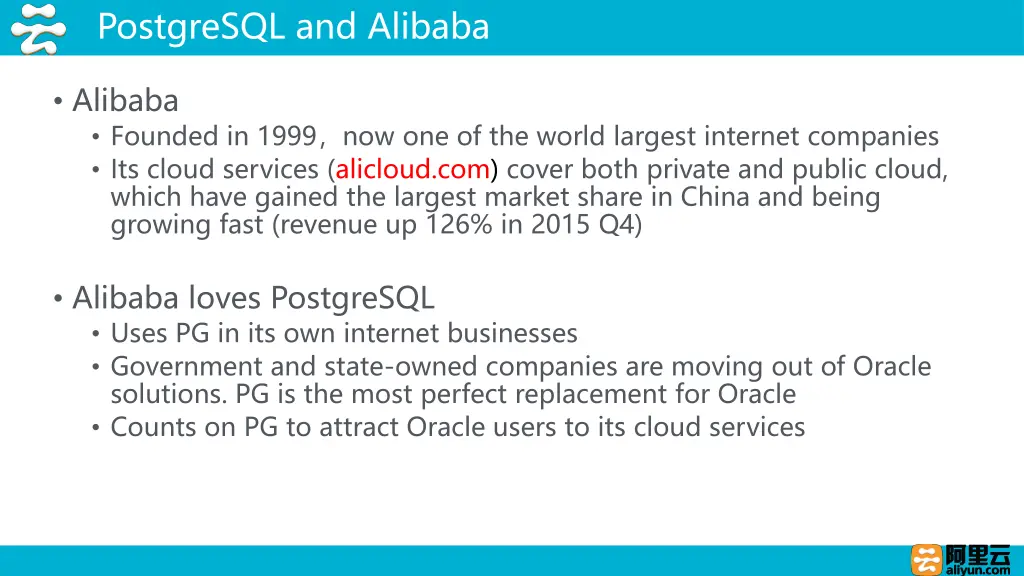 postgresql and alibaba